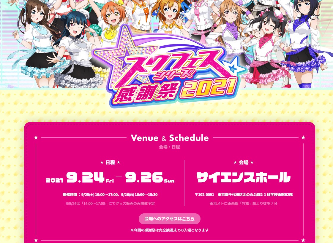f:id:motokendoing:20210928002106j:plain