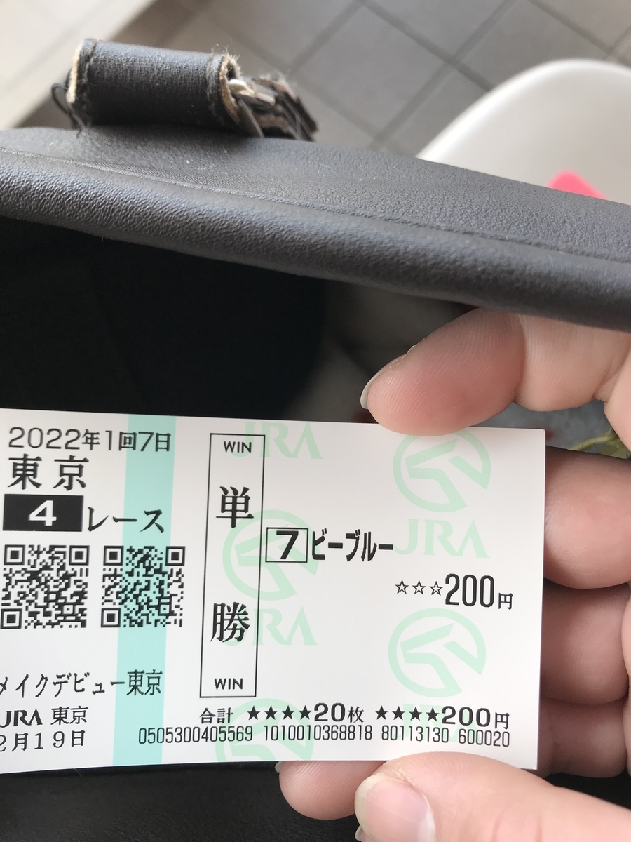 f:id:motokendoing:20220221224522j:plain