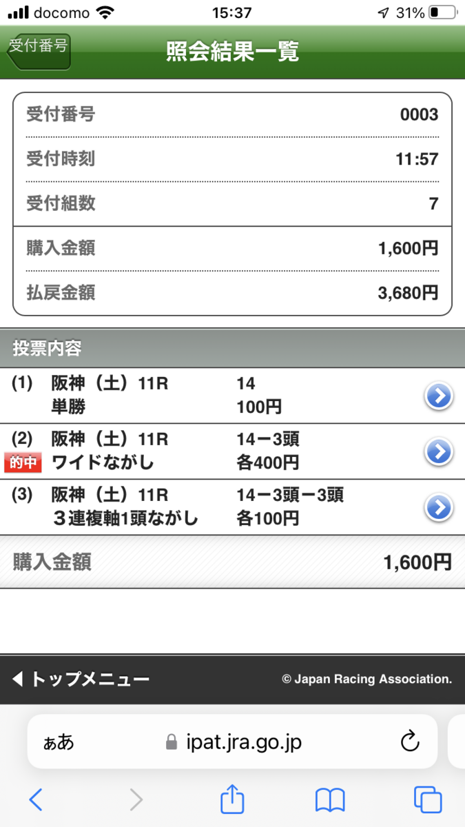 f:id:motokendoing:20220416155745p:plain
