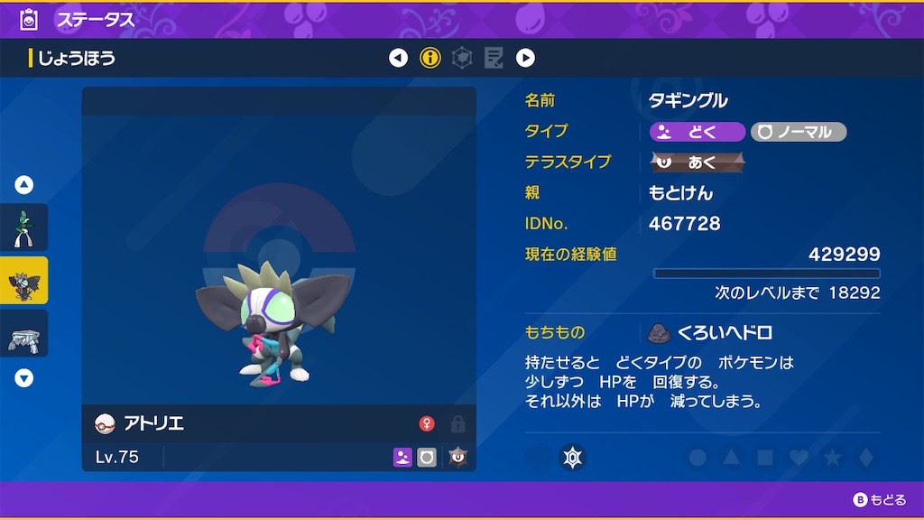 f:id:motokendoing:20230124210008j:image
