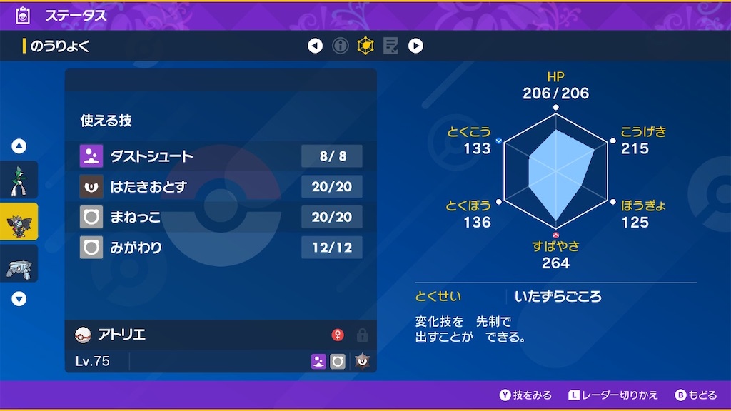 f:id:motokendoing:20230124210012j:image