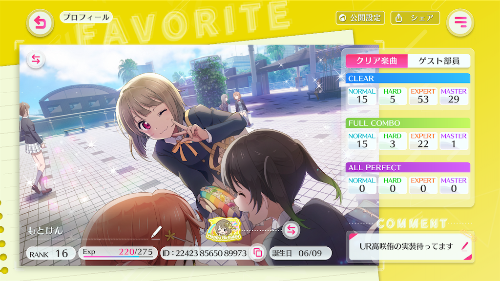 f:id:motokendoing:20230503134544p:image