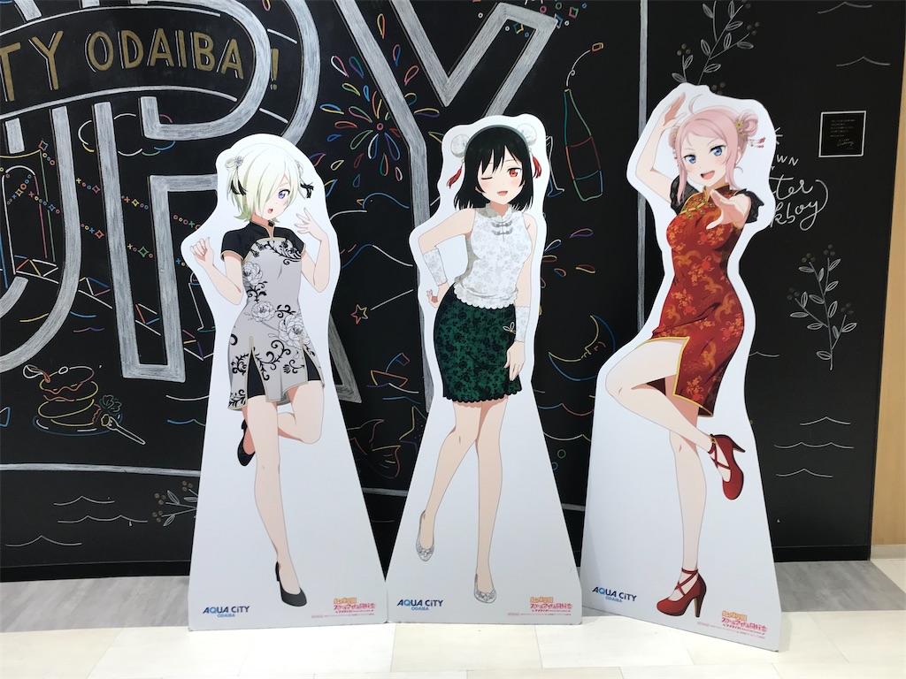 f:id:motokendoing:20230824180517j:image