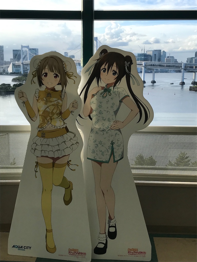 f:id:motokendoing:20230824180535j:image