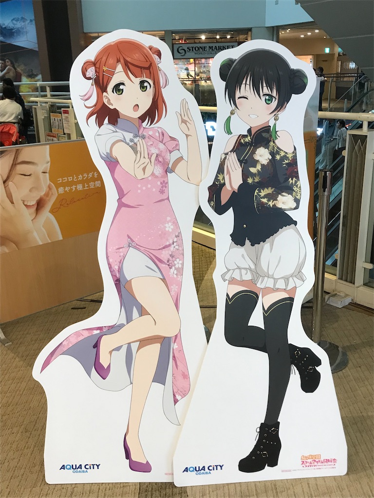 f:id:motokendoing:20230824180645j:image