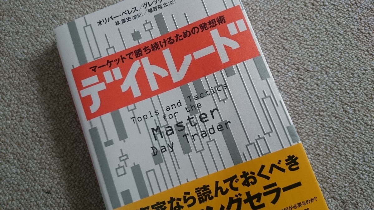 f:id:motoko21:20210506090307j:plain