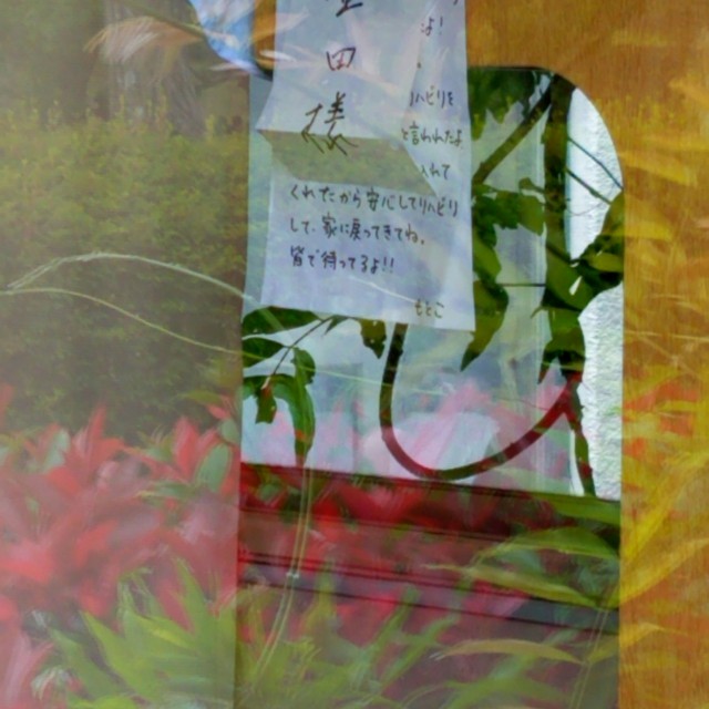 f:id:motoko358:20210905124428j:plain