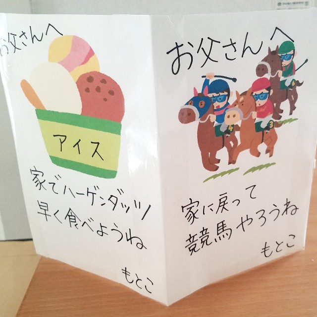 f:id:motoko358:20210912210627j:plain