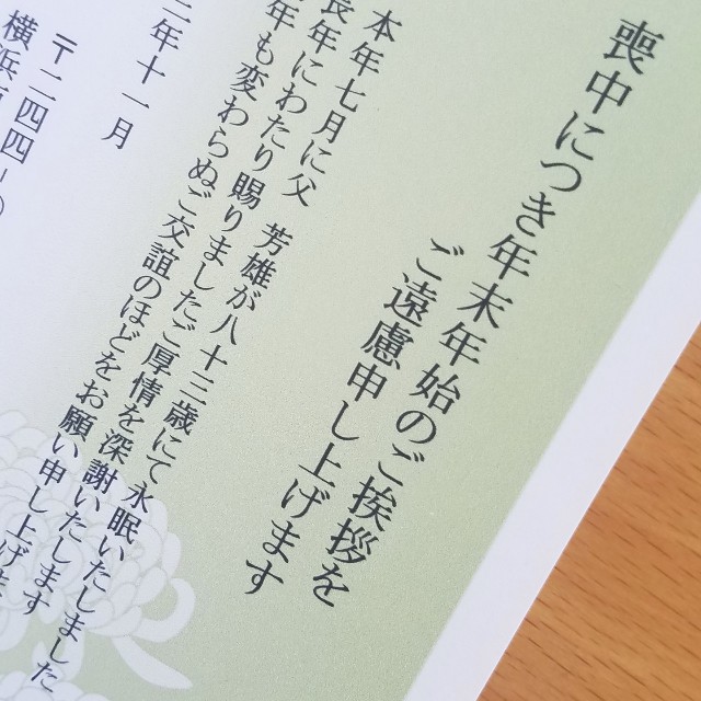 f:id:motoko358:20210920135549j:plain
