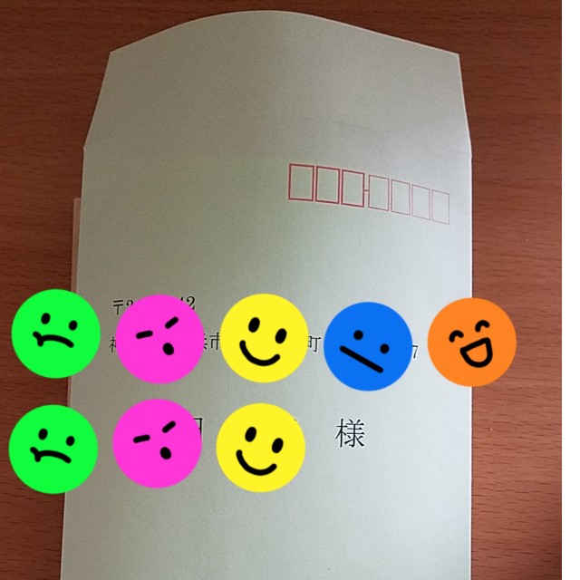 f:id:motoko358:20211017205437j:plain