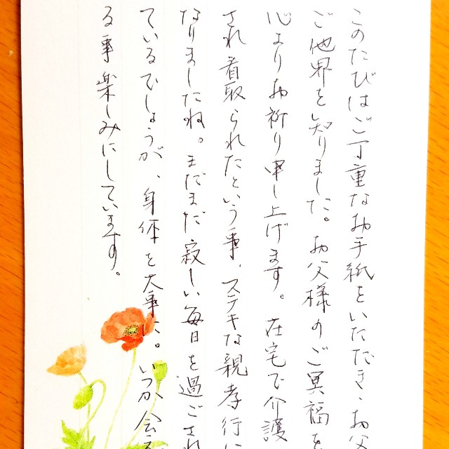 f:id:motoko358:20211123105812j:plain