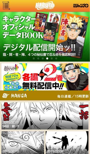 f:id:motokon1226:20150211224013j:plain f:id:motokon1226:20150211224013j:plain