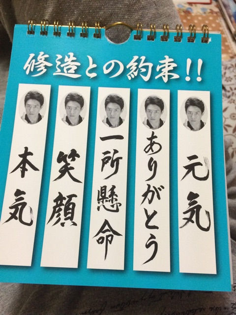 f:id:motokon1226:20150218101400j:plain f:id:motokon1226:20150218101400j:plain