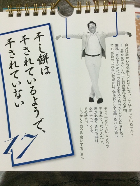 f:id:motokon1226:20150218101444j:plain f:id:motokon1226:20150218101444j:plain