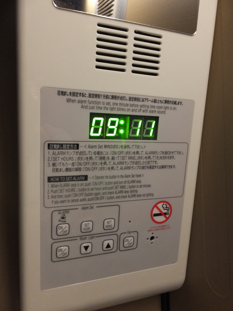 f:id:motokon1226:20160329222335j:plain