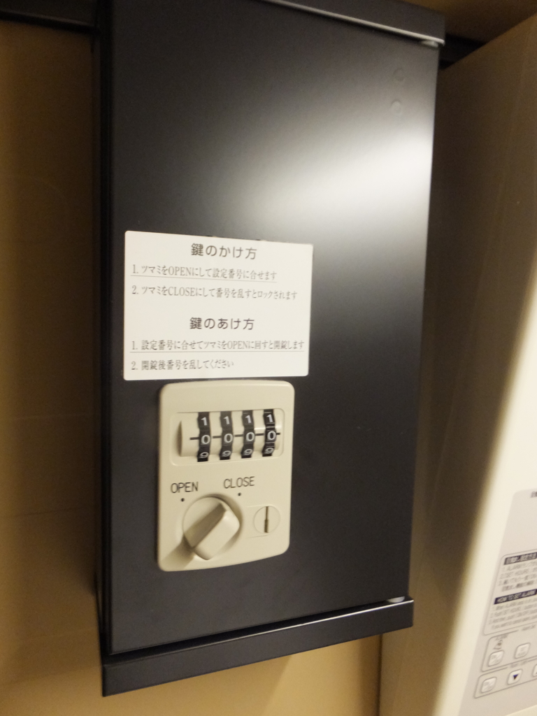 f:id:motokon1226:20160329222405j:plain