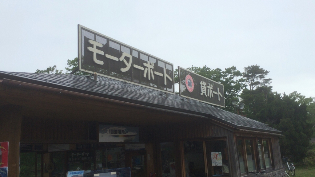 f:id:motokon1226:20160618182004j:plain