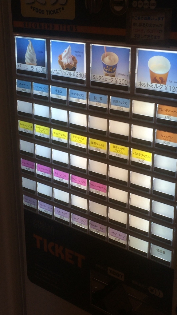 f:id:motokon1226:20160618183444j:plain