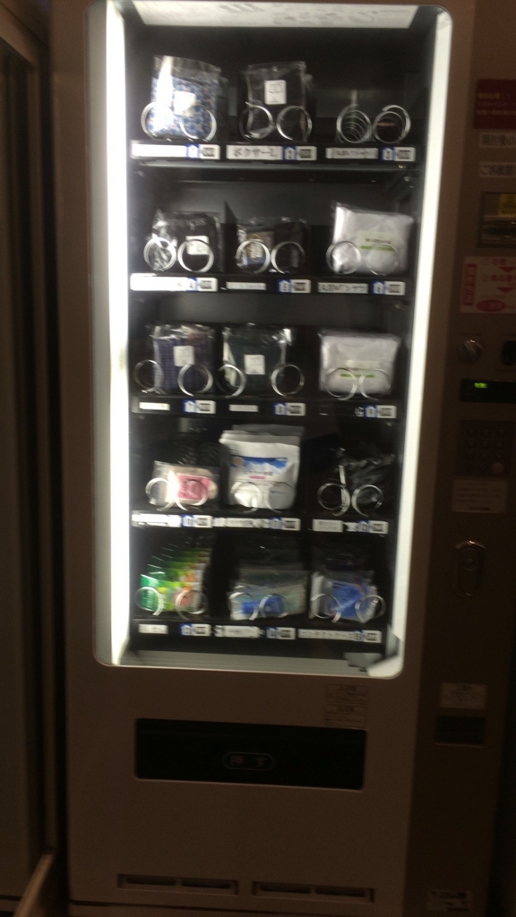 f:id:motokon1226:20160709214200j:plain f:id:motokon1226:20160709214200j:plain