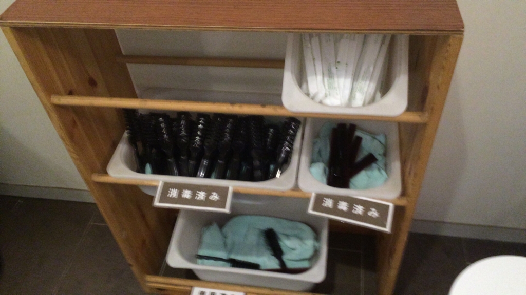 f:id:motokon1226:20160709214328j:plain f:id:motokon1226:20160709214328j:plain