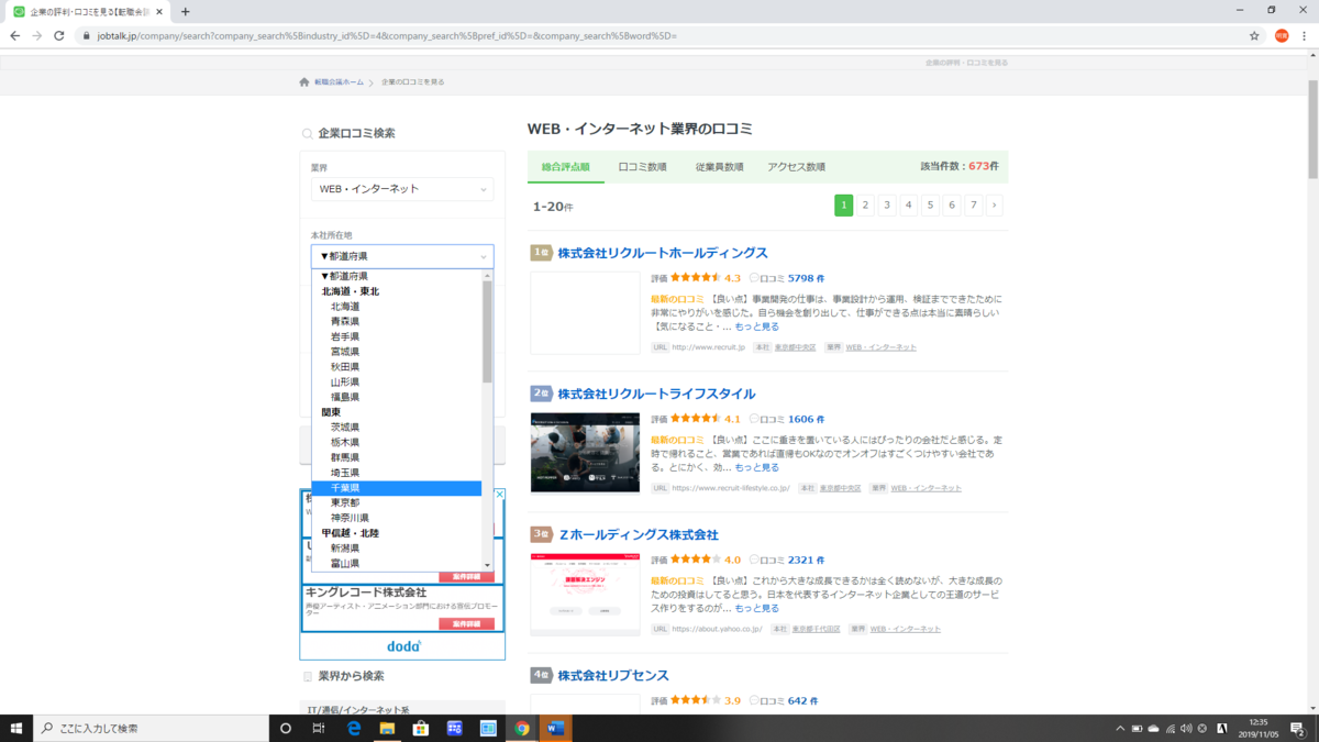 f:id:motokou:20191105123713p:plain f:id:motokou:20191105123713p:plain