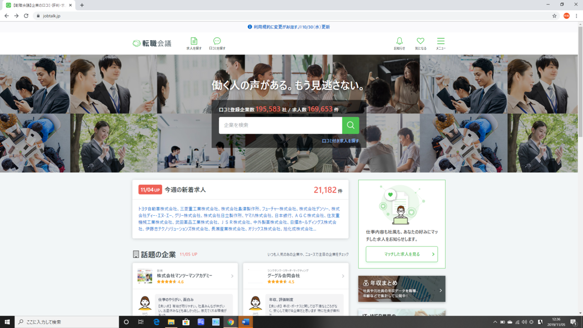 f:id:motokou:20191105123729p:plain f:id:motokou:20191105123729p:plain