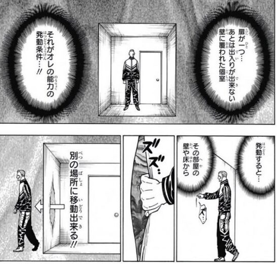 f:id:motokoutei:20200815015459p:plain