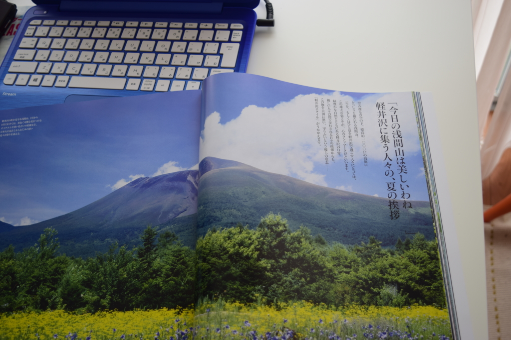 f:id:motolovelyboy:20160719035204j:plain f:id:motolovelyboy:20160719035204j:plain