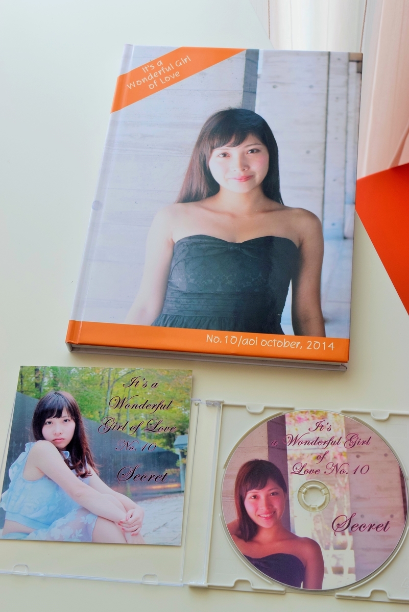 f:id:motolovelyboy:20220117083118j:plain