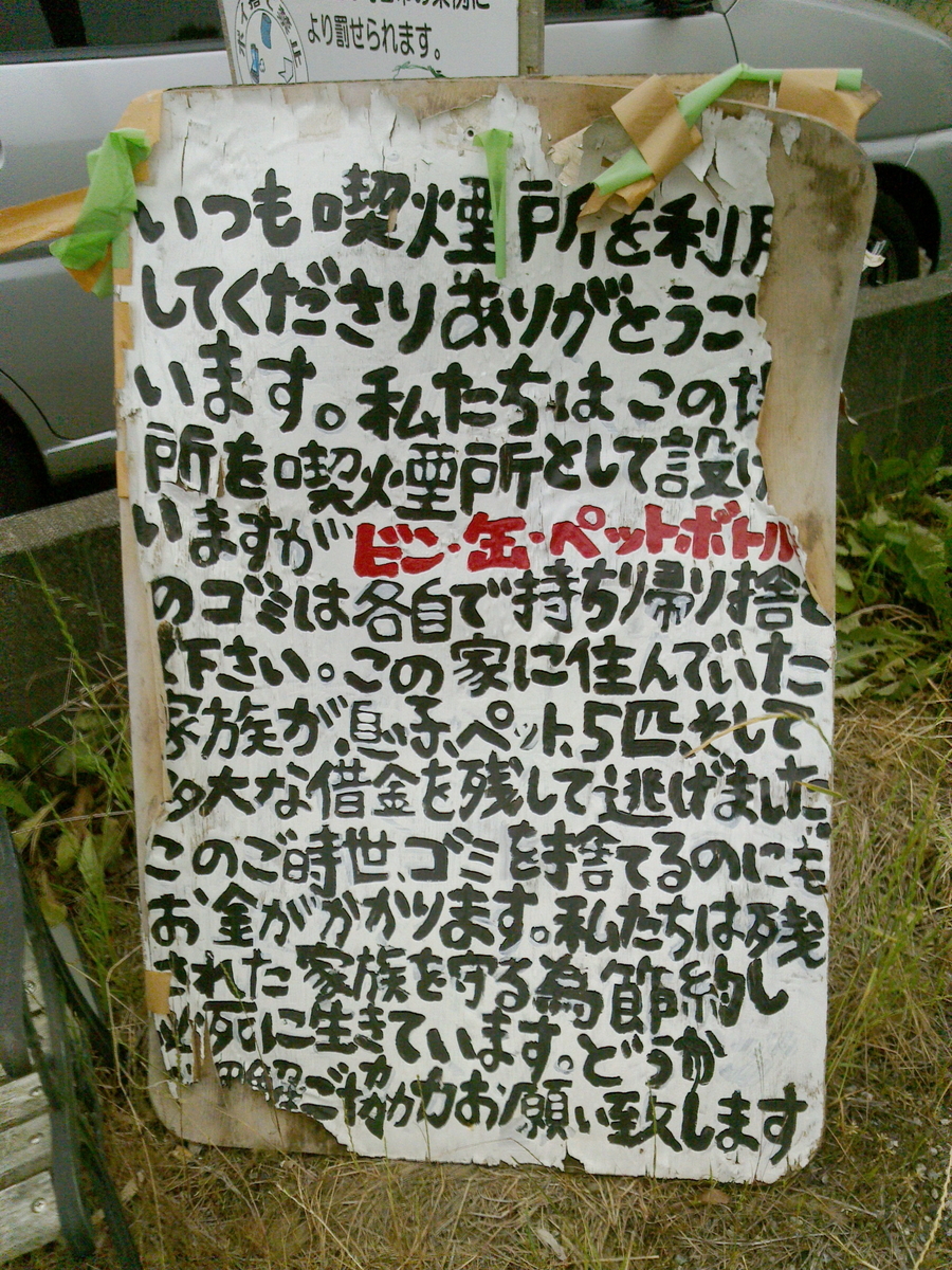 f:id:motolovelyboy:20220128062602j:plain