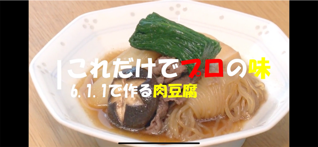 f:id:motomachannel:20211104155202p:image f:id:motomachannel:20211104155202p:image