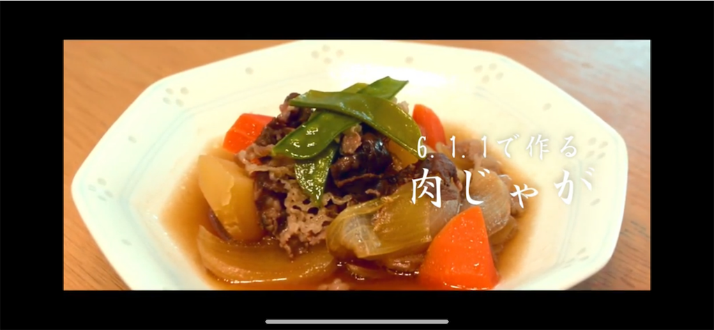 f:id:motomachannel:20211106111636p:image f:id:motomachannel:20211106111636p:image
