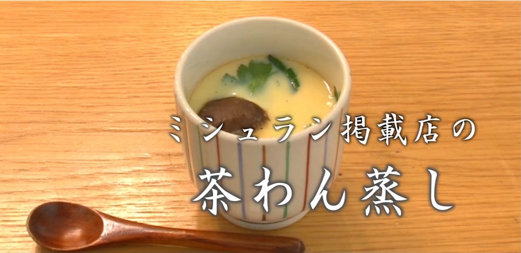 f:id:motomachannel:20211112112722j:image f:id:motomachannel:20211112112722j:image