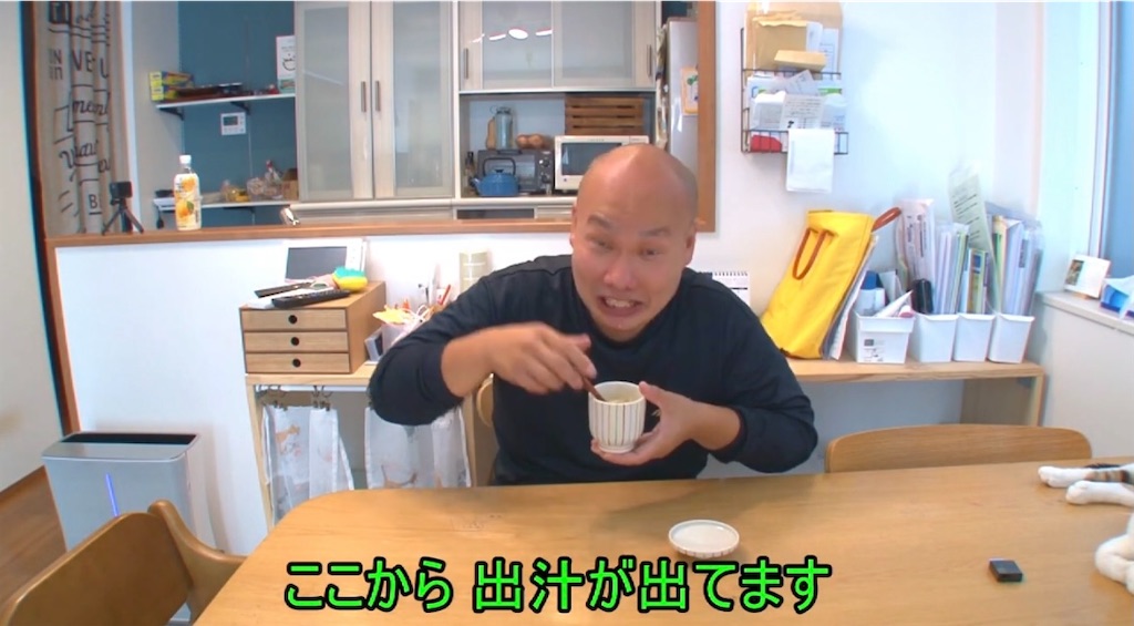 f:id:motomachannel:20211112122723j:image f:id:motomachannel:20211112122723j:image