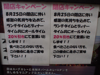 f:id:motomachi24:20090822114118j:image f:id:motomachi24:20090822114118j:image