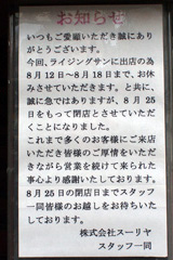 f:id:motomachi24:20090823062133j:image f:id:motomachi24:20090823062133j:image