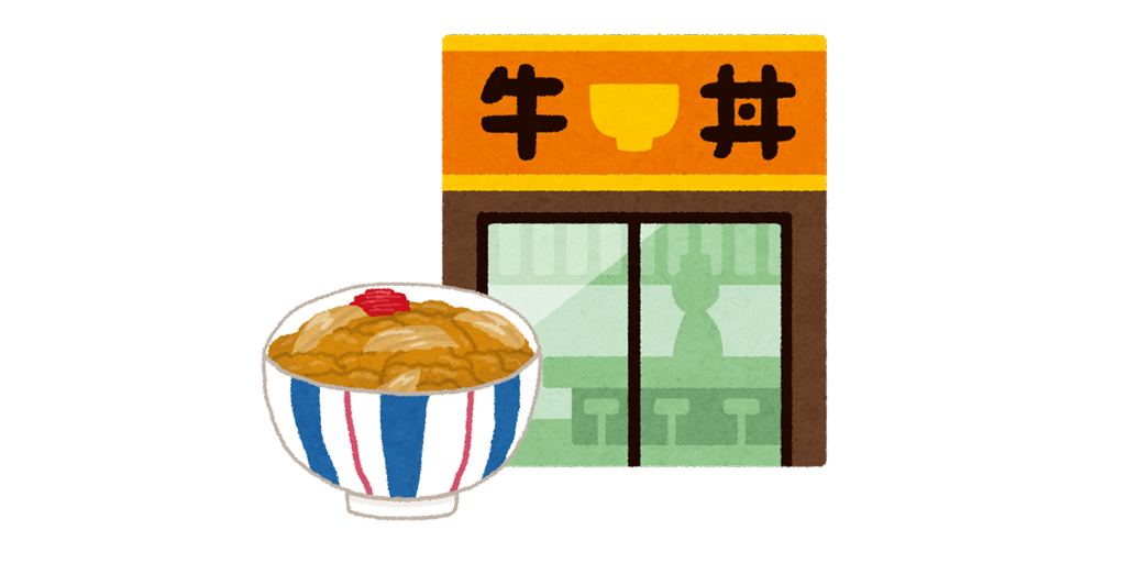 いつもの1 3だけ紅生姜を載せて 昨日の泥