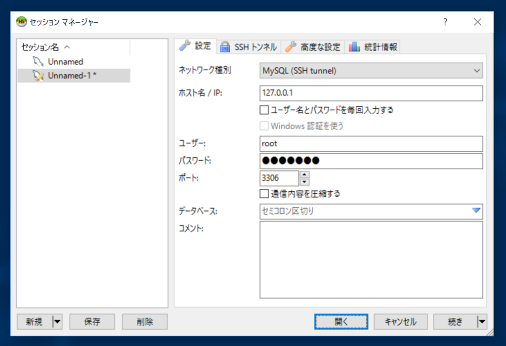 f:id:motomichi_works:20160720035408p:plain f:id:motomichi_works:20160720035408p:plain