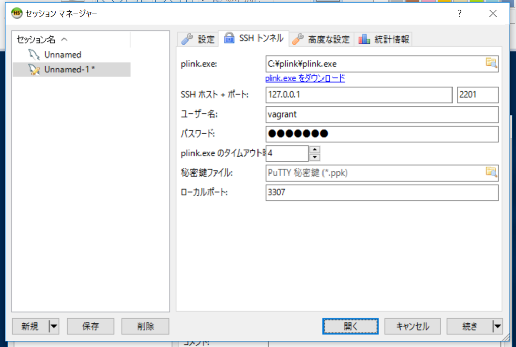 f:id:motomichi_works:20160720035417p:plain f:id:motomichi_works:20160720035417p:plain