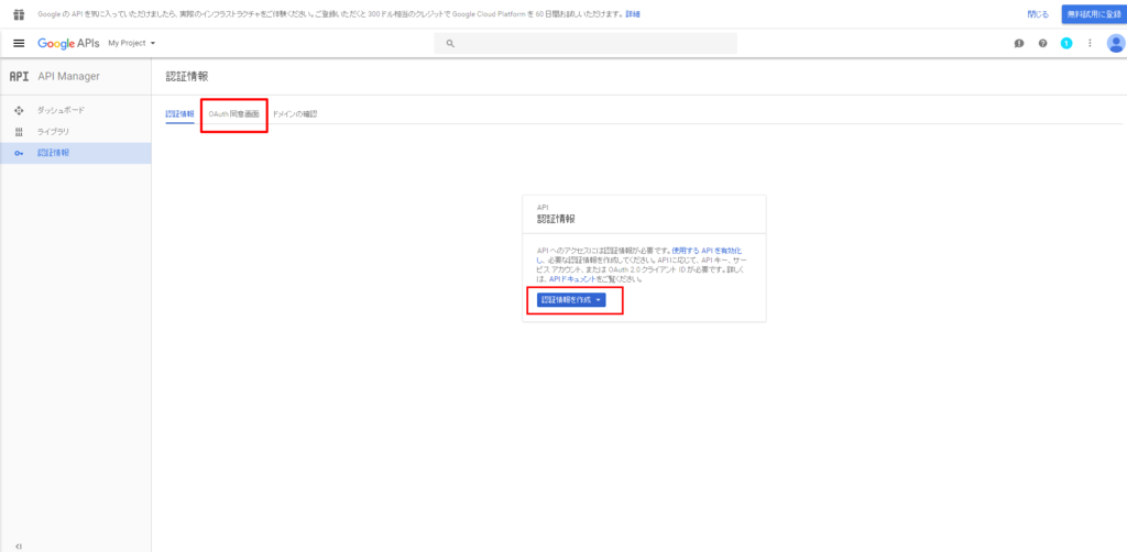 f:id:motomichi_works:20161022231516p:plain f:id:motomichi_works:20161022231516p:plain
