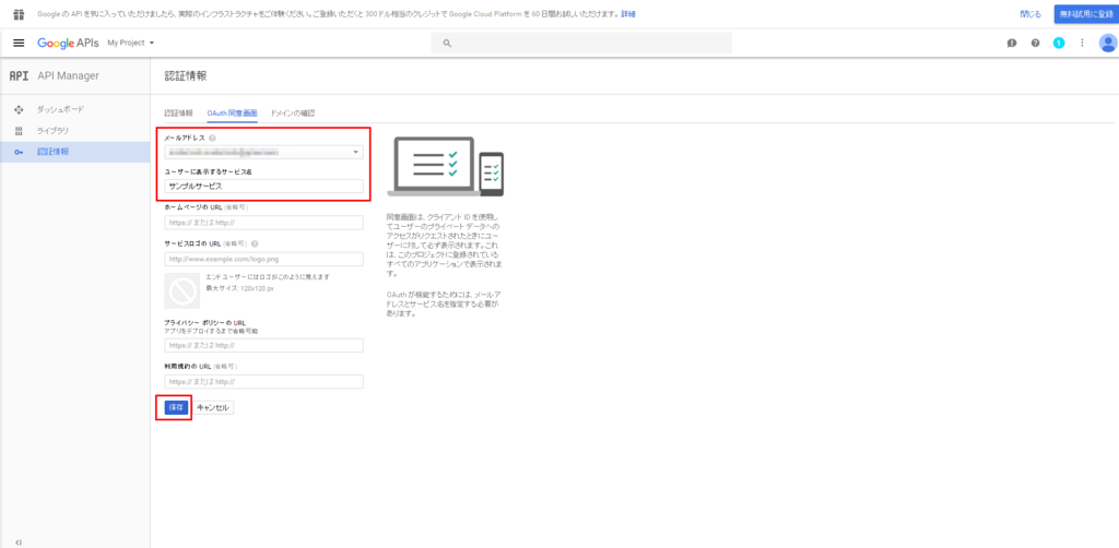 f:id:motomichi_works:20161022232522p:plain f:id:motomichi_works:20161022232522p:plain