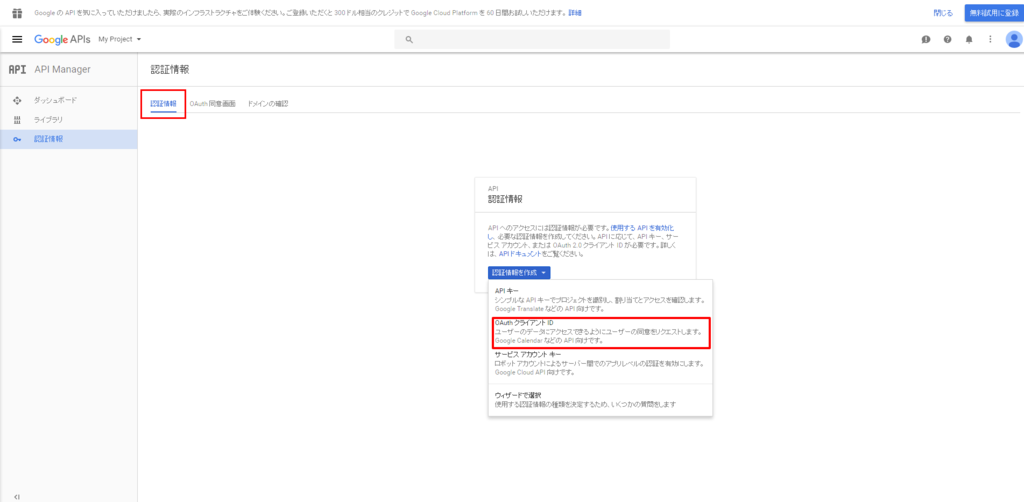 f:id:motomichi_works:20161022233103p:plain f:id:motomichi_works:20161022233103p:plain