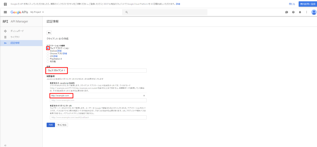 f:id:motomichi_works:20161022235154p:plain f:id:motomichi_works:20161022235154p:plain