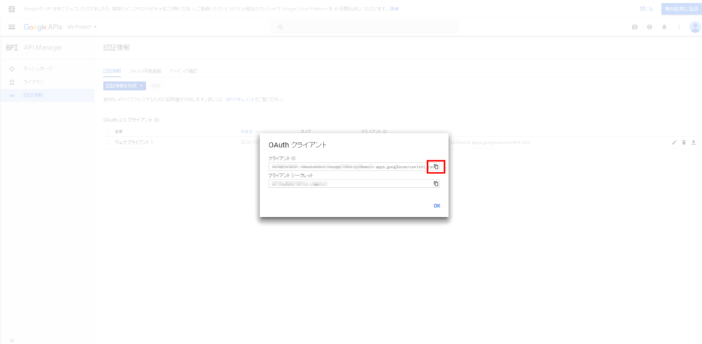 f:id:motomichi_works:20161023001157p:plain f:id:motomichi_works:20161023001157p:plain