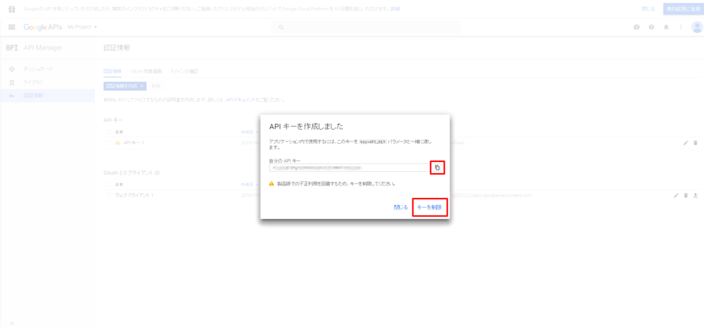 f:id:motomichi_works:20161023002841p:plain f:id:motomichi_works:20161023002841p:plain