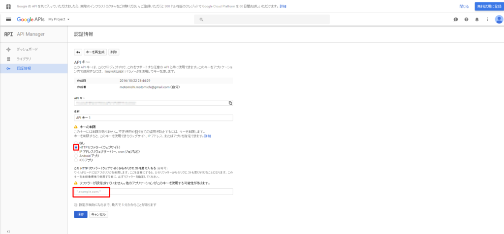 f:id:motomichi_works:20161023004418p:plain f:id:motomichi_works:20161023004418p:plain