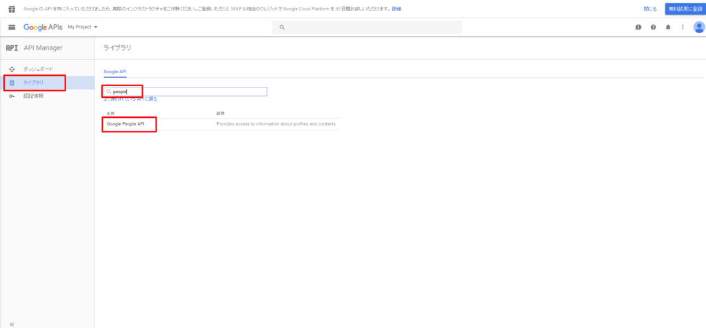 f:id:motomichi_works:20161023010425p:plain f:id:motomichi_works:20161023010425p:plain