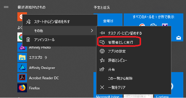 f:id:motomichi_works:20180908003605p:plain f:id:motomichi_works:20180908003605p:plain