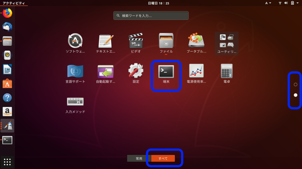 f:id:motomichi_works:20180923183406p:plain f:id:motomichi_works:20180923183406p:plain