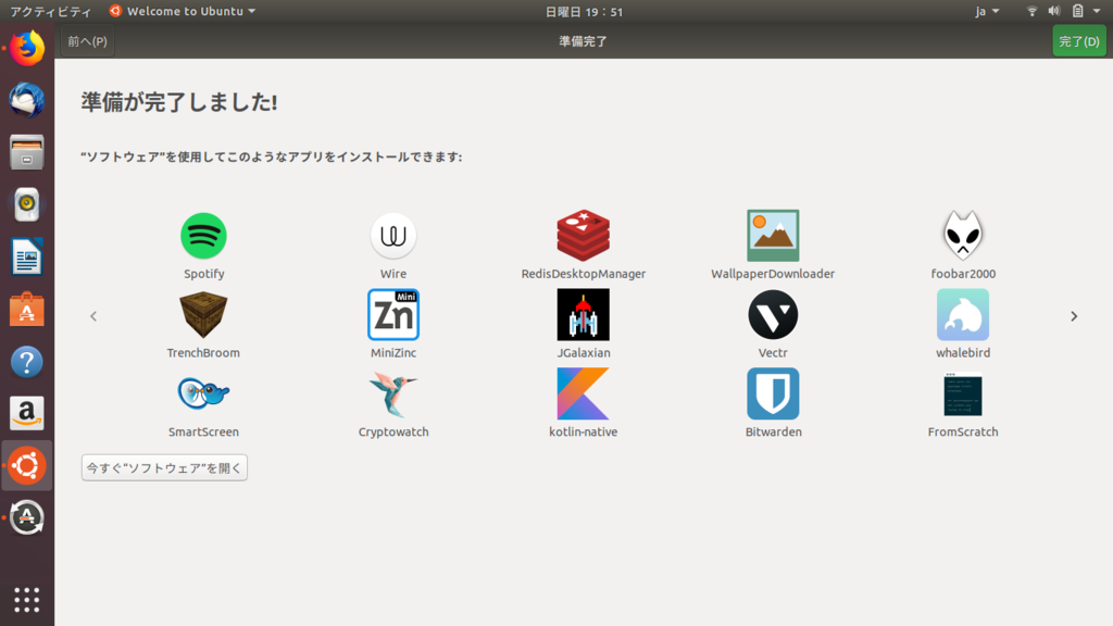 f:id:motomichi_works:20180923201245p:plain f:id:motomichi_works:20180923201245p:plain
